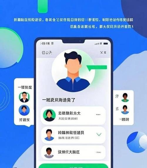 怎么查看单向好友 详细步骤手把手教学