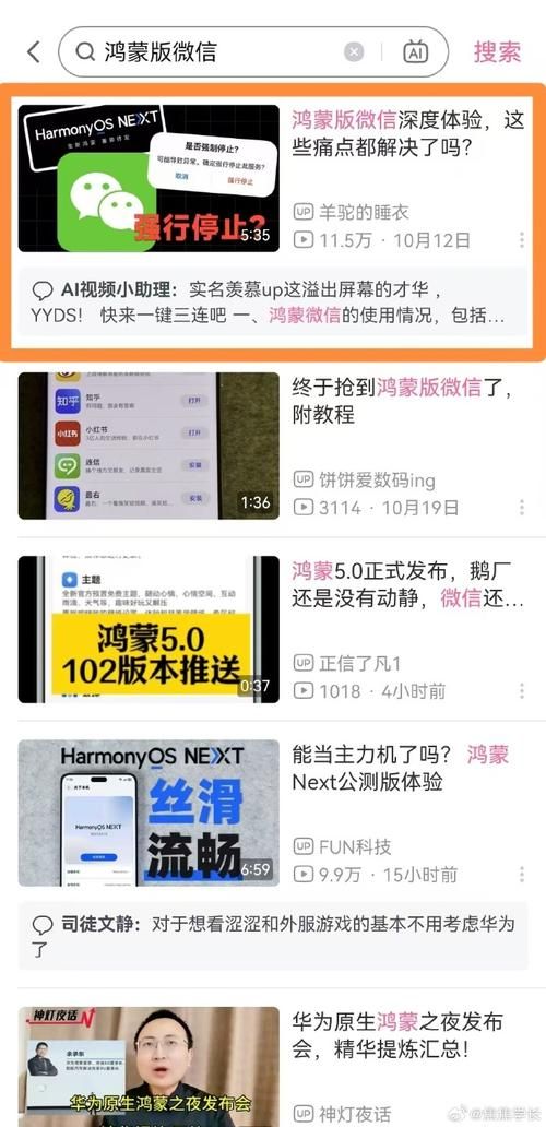怎么查看单向好友 详细步骤手把手教学