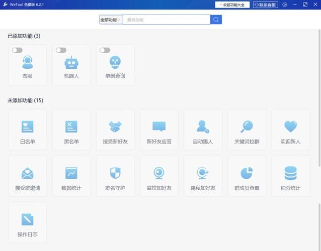 怎么查看单向好友 详细步骤手把手教学