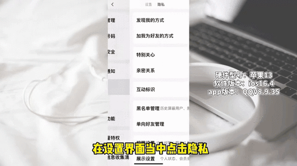 怎么查看单向好友 详细步骤手把手教学