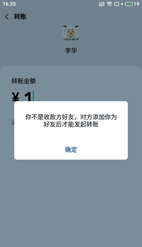 怎么查看单向好友 详细步骤手把手教学