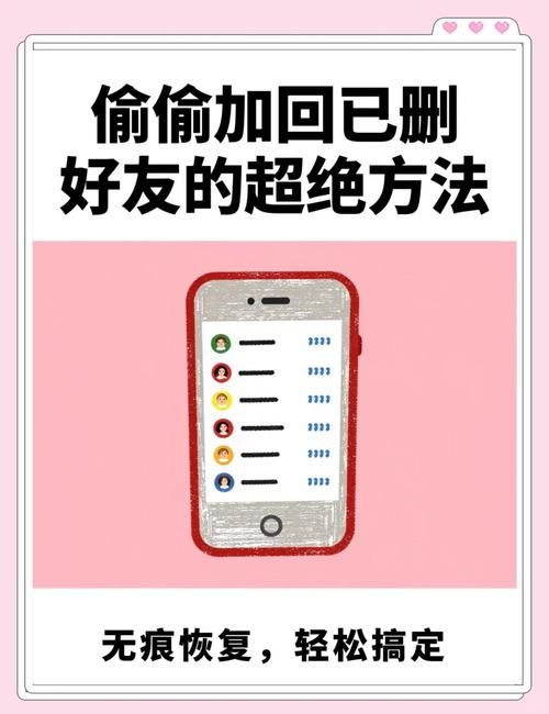 怎么查看单向好友 详细步骤手把手教学