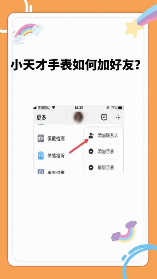 怎么查看单向好友 详细步骤手把手教学