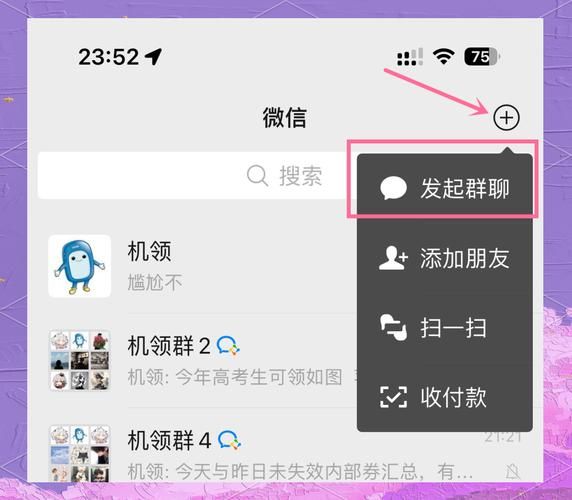 怎么查看单向好友 详细步骤手把手教学