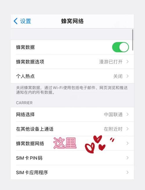 怎么查看手机流量 教你轻松掌握剩余流量