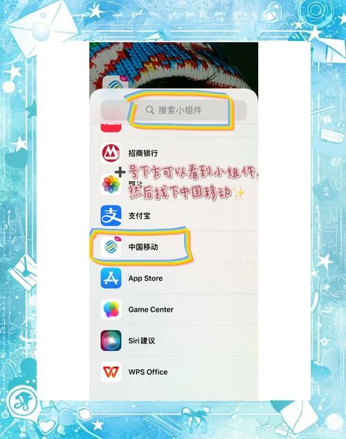 怎么查看手机流量 教你轻松掌握剩余流量