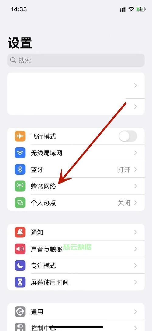 怎么查看手机流量 教你轻松掌握剩余流量
