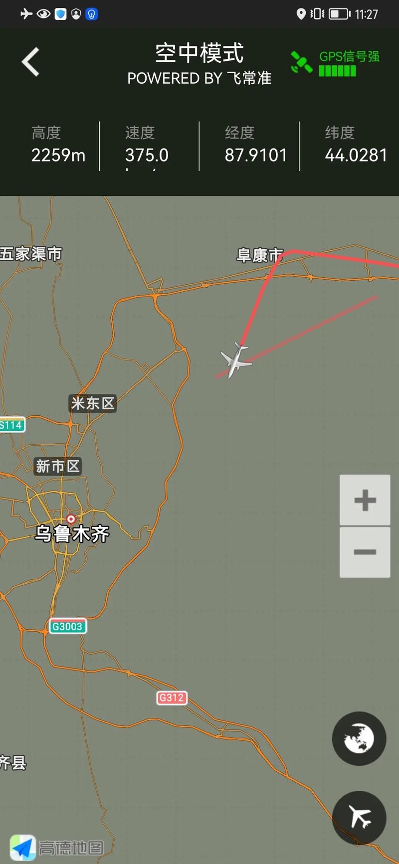 怎么查经纬度坐标 手机电脑查询方法全解析