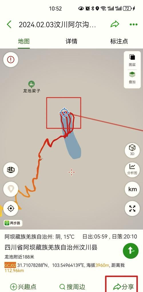怎么查经纬度坐标 手机电脑查询方法全解析