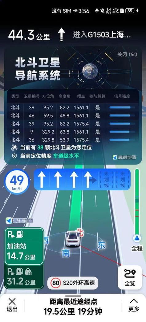 怎么查经纬度坐标 手机电脑查询方法全解析