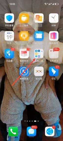 怎么查经纬度坐标 手机电脑查询方法全解析