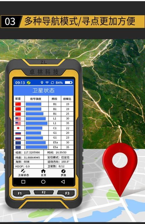 怎么查经纬度坐标 手机电脑查询方法全解析