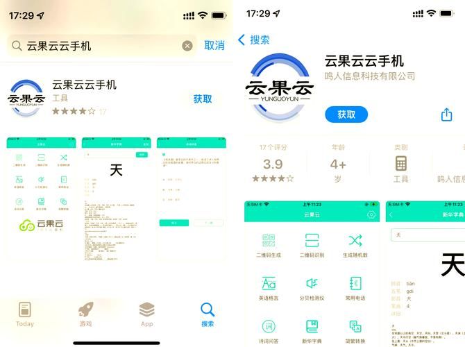 怎么添加178源 小白也能学会的实用教程