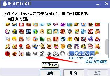 怎么点亮cf图标 完整步骤图解一看就懂