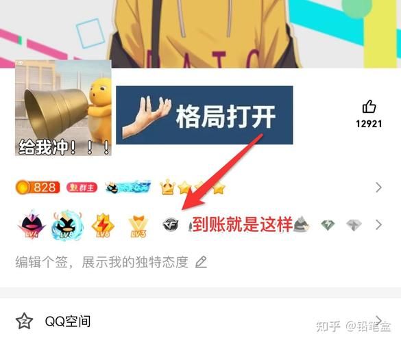 怎么点亮cf图标 完整步骤图解一看就懂
