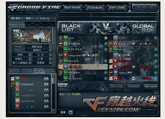 怎么点亮cf图标 完整步骤图解一看就懂
