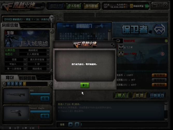 怎么点亮cf图标 完整步骤图解一看就懂
