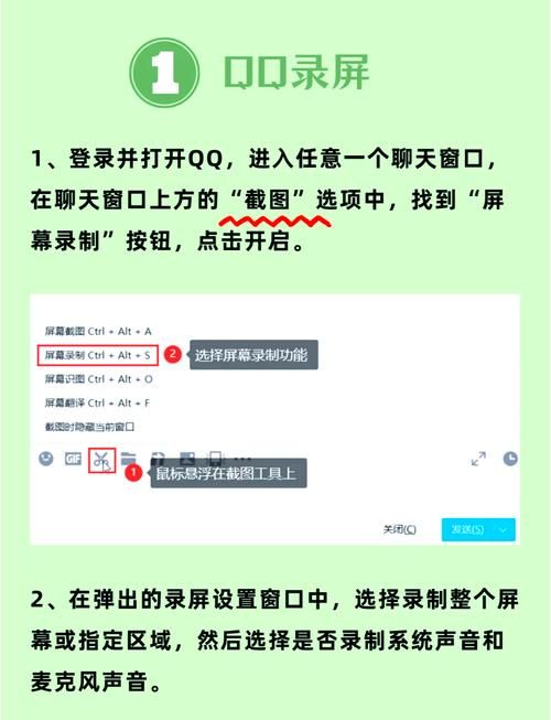 怎么点亮qq图标 简单几步教你快速点亮
