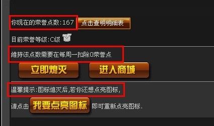 怎么点亮qq图标 简单几步教你快速点亮