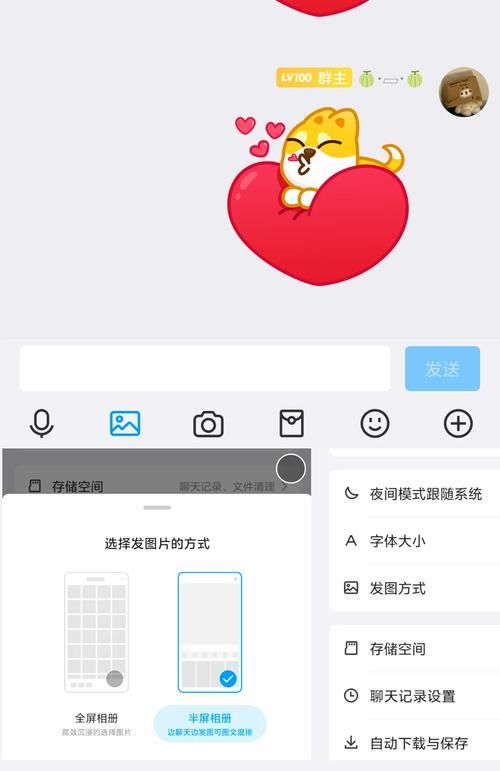 怎么点亮qq图标 简单几步教你快速点亮