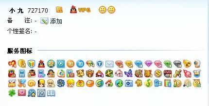 怎么点亮qq图标 简单几步教你快速点亮