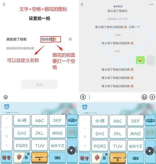 怎么点亮微信图标 手机设置小技巧分享