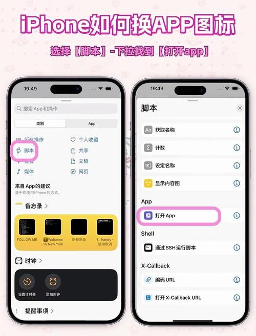 怎么点亮微信图标 手机设置小技巧分享