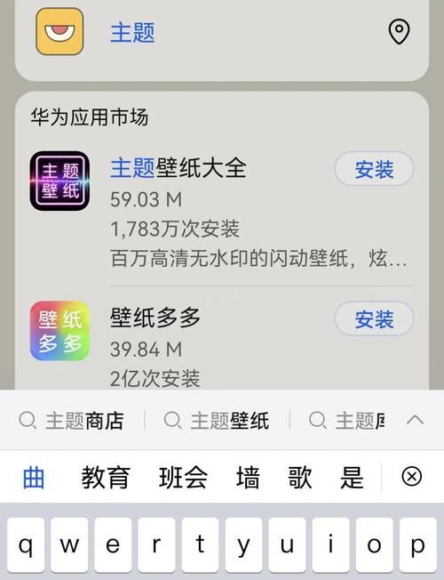 怎么点亮微信图标 手机设置小技巧分享