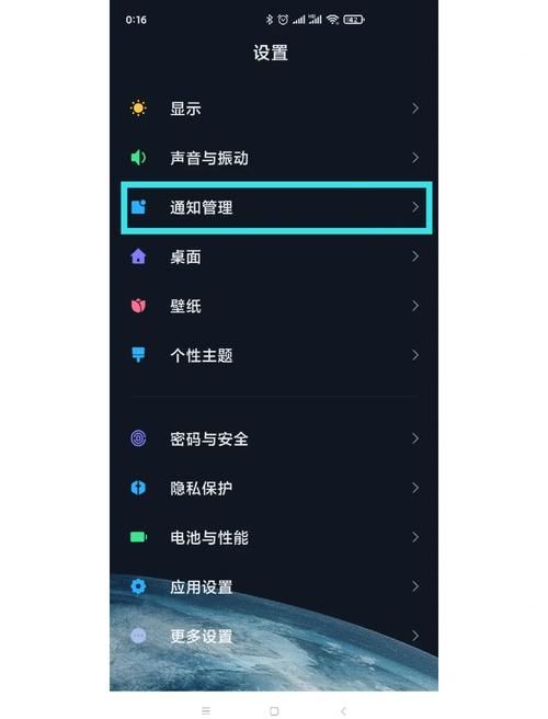 怎么点亮微信图标 手机设置小技巧分享