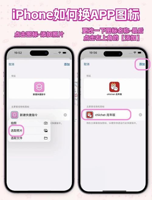 怎么点亮微信图标 手机设置小技巧分享