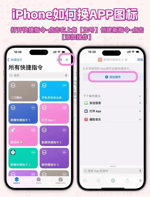 怎么点亮微信图标 手机设置小技巧分享