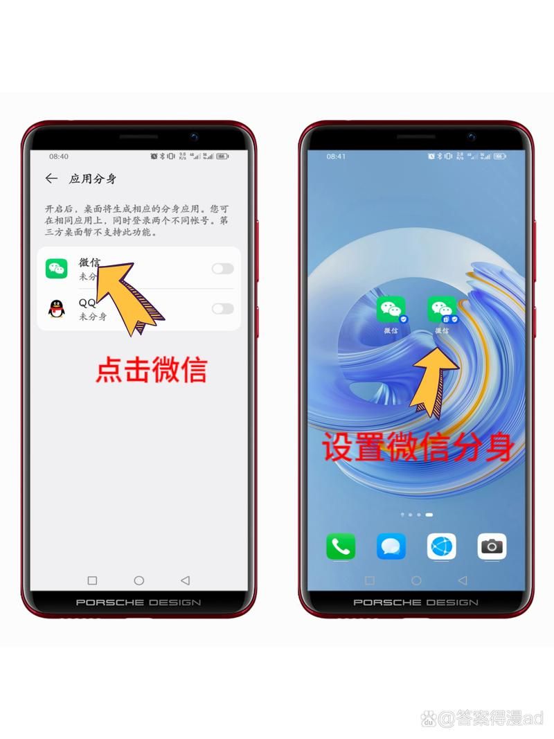 怎么点亮微信图标 手机设置小技巧分享