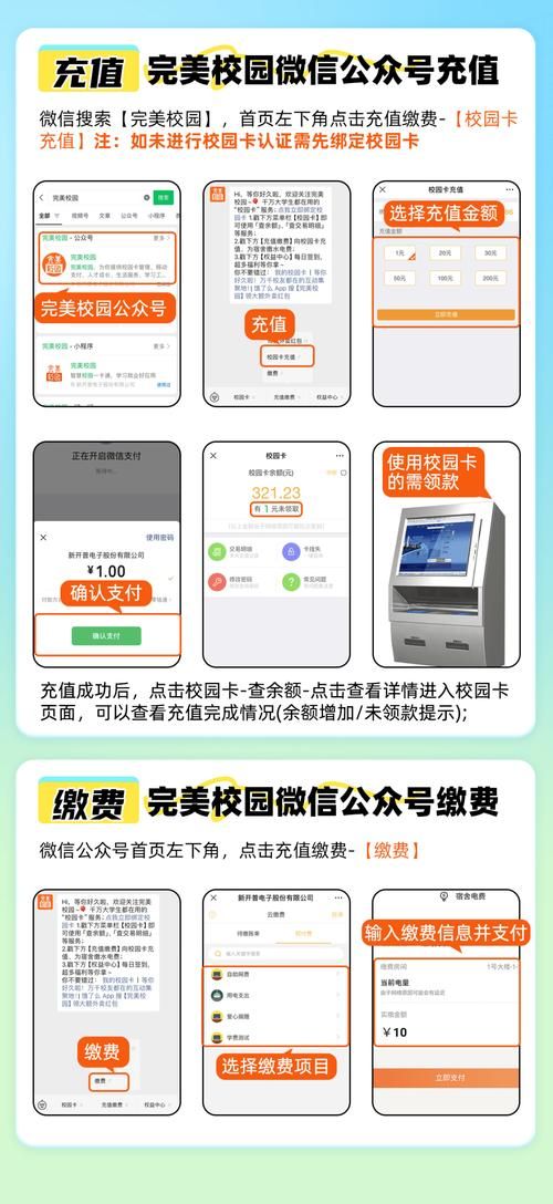 怎么用手机充qb 手机充值qb详细步骤分享