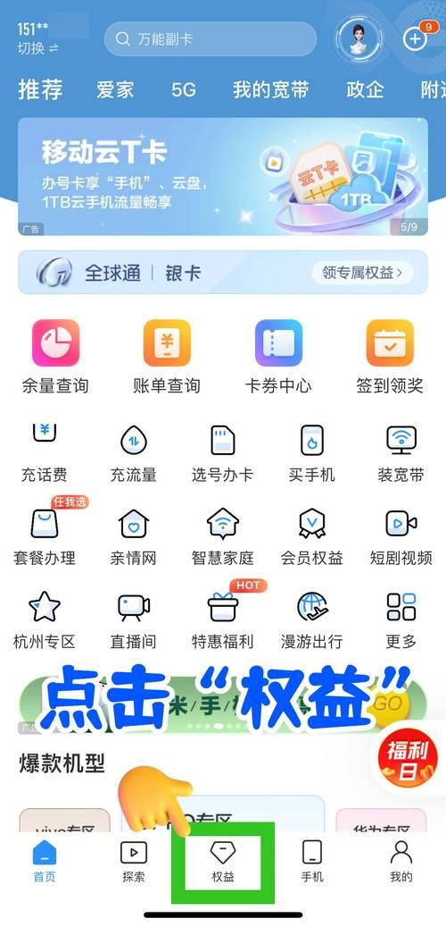 怎么用手机充qb 手机充值qb详细步骤分享