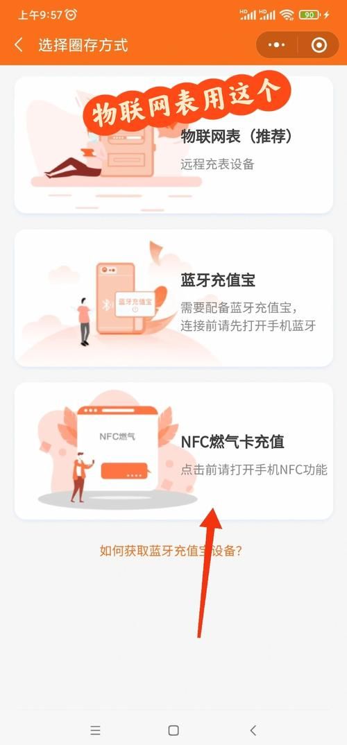 怎么用手机充qb 手机充值qb详细步骤分享