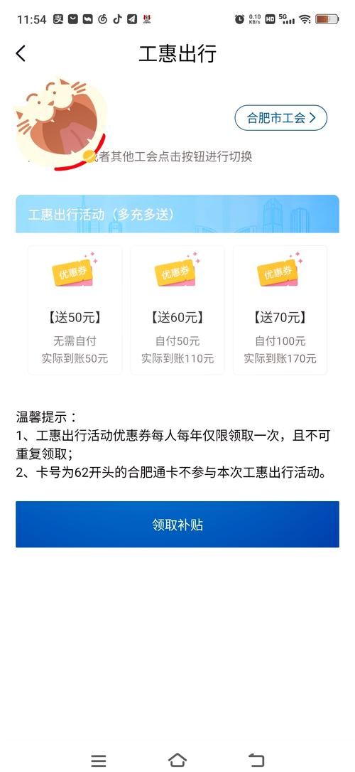 怎么用手机充qb 手机充值qb详细步骤分享