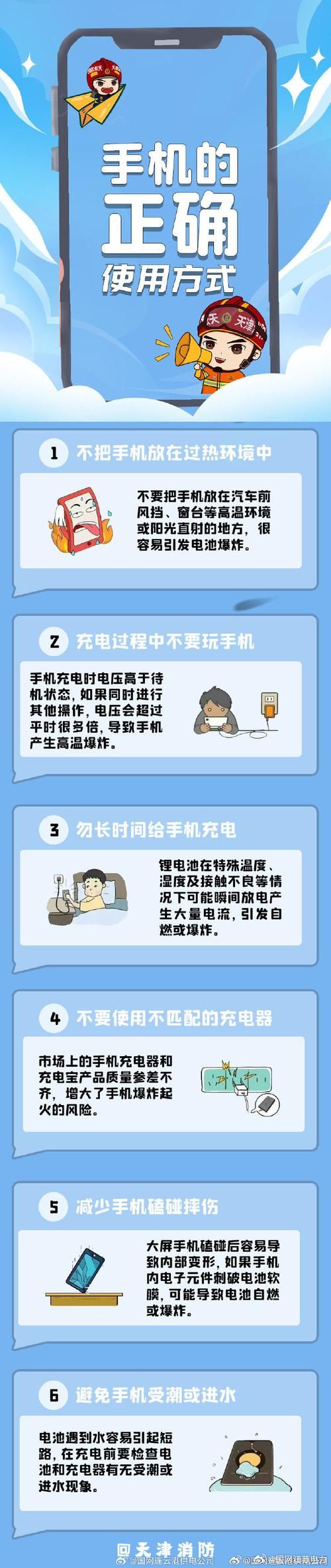 怎么用手机冲qb最方便 三种方法任你选