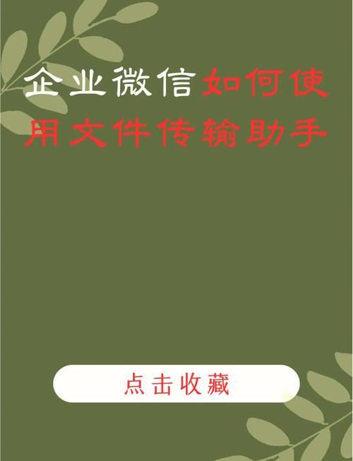 怎么用电脑上微信传文件 这个方法最方便