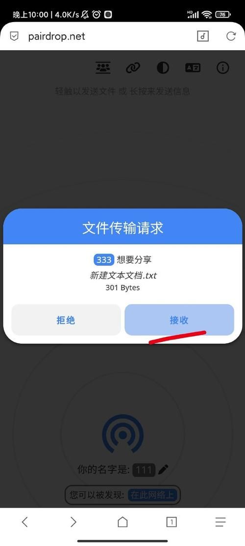 怎么用电脑上微信传文件 这个方法最方便