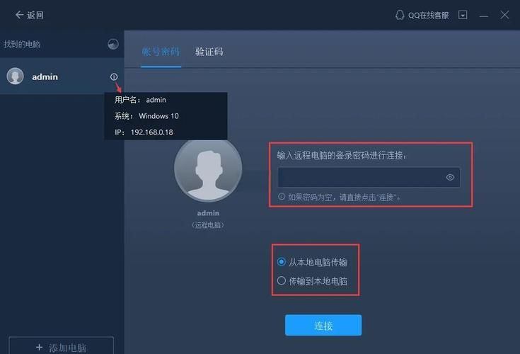 怎么用电脑上微信传文件 这个方法最方便