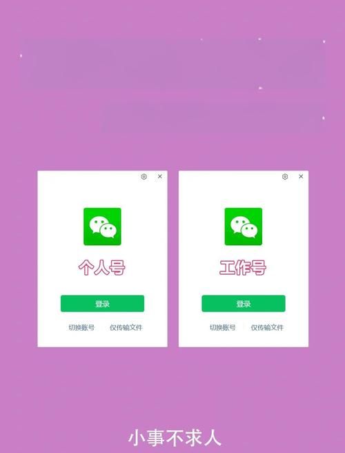 怎么用电脑上微信传文件 这个方法最方便