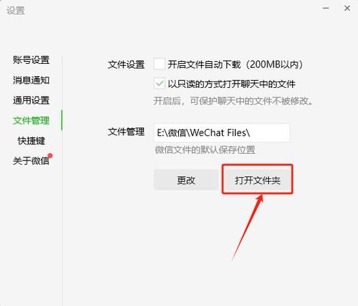 怎么用电脑上微信传文件 这个方法最方便