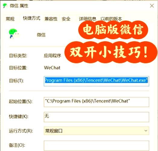 怎么用电脑上微信传文件 这个方法最方便