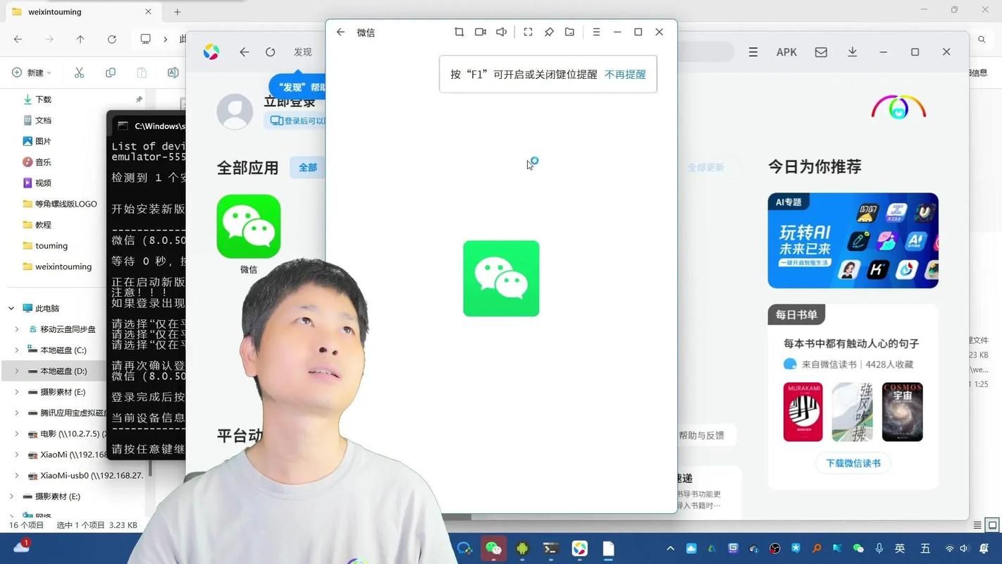 怎么用电脑上微信传文件 这个方法最方便