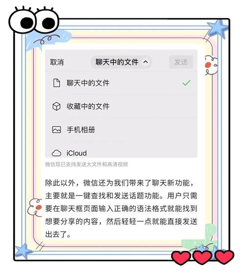 怎么用电脑上微信传文件 这个方法最方便