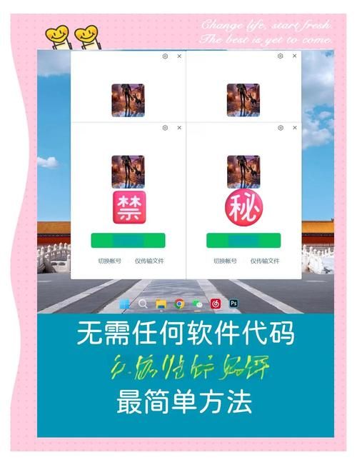 怎么用电脑上微信传文件 这个方法最方便