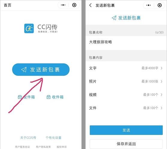 怎么用电脑上微信传文件 这个方法最方便