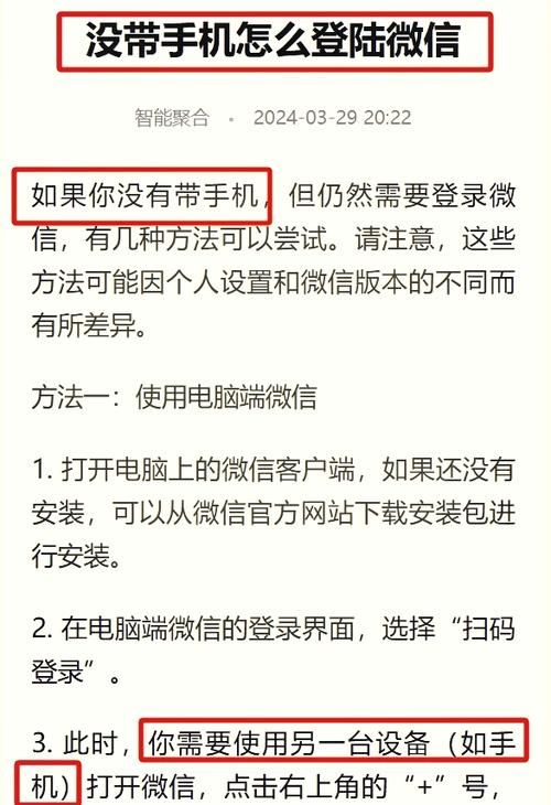 怎么用电脑上微信传文件 这个方法最方便