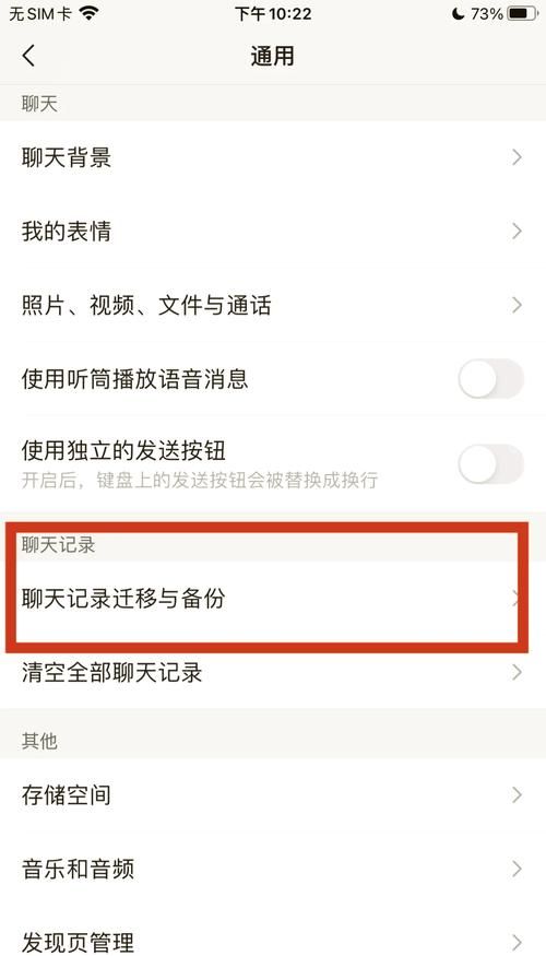 怎么用电脑上微信传文件 这个方法最方便