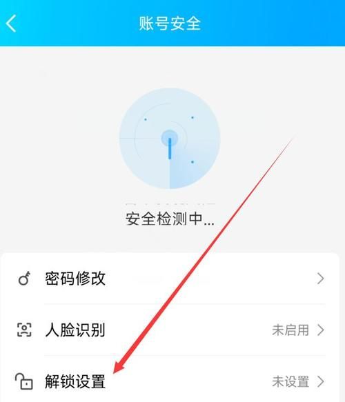 怎么盗qq号密码 实用方法大公开